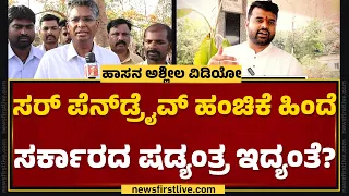 Sathish Jarkiholi : ನನ್ ಮಗಳ ಗೆಲುವು ನಿಶ್ಚಿತ | Priyanka Jarkiholi | Congress | Belagavi |Newfirst