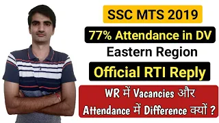 SSC MTS 2019 Document Verification Total Attendance in Eastern Region Official RTI Reply