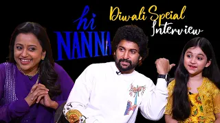 HI Nanna Diwali Special Interview with Suma | NANI | Kiara | TFPC