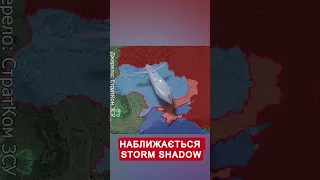 🌪УУуух! Щось наближається! Ворогам буде не солодко