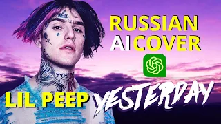 LIL PEEP - YESTERDAY AI COVER RUS ПЕРЕВОД ГОЛОСОМ ПИПА