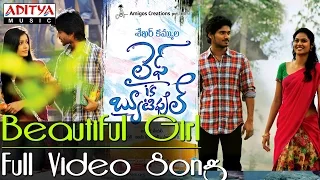 Beautiful Girl Full Video Song - Life is Beautiful Movie Video Songs