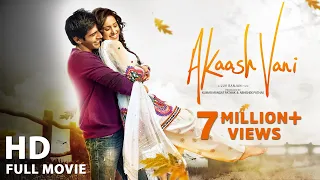 Akaash Vani - Full Movie | Kartik Aaryan & Nushrat Bharucha | Panorama Studios