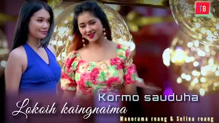 Best || Actress _Manorama & Selina  || Reaction.Kormo sauduha_Lakoih kaingnaima || New Kaubru Video