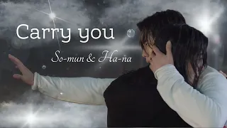 Somun & Hana ➤ Carry you | The Uncanny Counter