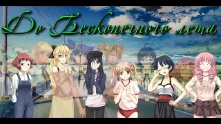 Разбираем Katawa Shoujo