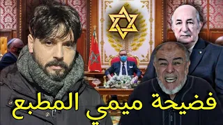 الشيخ المغربي النهاري يستغرب من الدول المسلمة رفض اقتراح الجزائر لصالح غزة