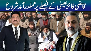 By Banning TLP, Imran Govt Is Acting On Qazi Faez Isa's Verdict: Hamid Mir