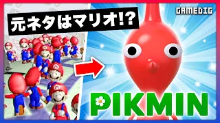 Was Pikmin originally 128 Mario?