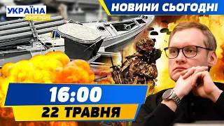 ШОК! Росія хоче посунути кордони країн Балтії. Дрони Sea Baby з УСТАНОВКОЮ "ГРАД" | НОВИНИ СЬОГОДНІ