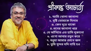 শ্রীকান্ত আচার্য্যর সেরা কিছু গান 😌❤ | Some of the best songs of Srikanth Acharya 😌❤ | গানের আড্ডা