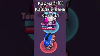 BRAWL STARS | БРАВЛ СТАРС | МОЙДОДЫР 228 БРАВЛ СТАРС #shorts