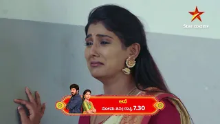 Aase | Star Suvarna | Mundhina Sanchike