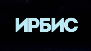 Мирный атом