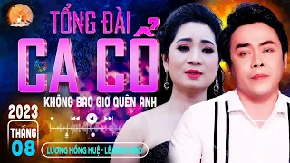 Bài Hát #05 Mang Tên " KHÔNG BAO GIỜ QUÊN ANH " Do TỔNG ĐÀI CA CỔ Xuất Bản 🎧 LK Ca Cổ QUÁ LÀ HAY