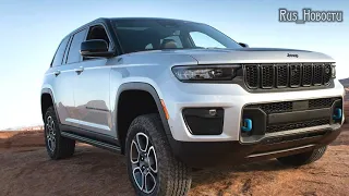 Авто обзор -Пятиместный Jeep Grand Cherokee 2022 представлен официально и скоро доберется до России