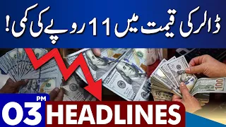 Huge Drop In Dollar Price! | Dunya News Headlines 03:00 PM | 18 Sep 2023