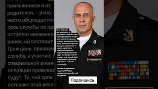 Начальник управления Генштаба ВС России генерал-полковник Евгений Бурдинский (Цитаты)