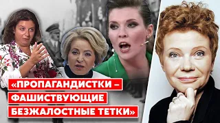 Ларина: Симоньян замечательная мама? Но ведь немецкие фашисты тоже любили своих детей