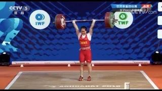 2018 Weightlifting World Championships Women's 64kg Clean and Jerk