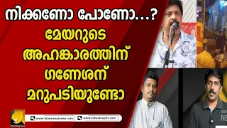 സിപിഎം പറഞ്ഞാല്‍ ഗണേശന്‍ മന്ത്രിയ്ക്ക് അനുസരിക്കേണ്ടിവരും; മെമ്മറിക്കാര്‍ഡ് ആരുടെ പക്കല്‍ ?