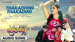 Friends | Takadhimi Takadhimi | Kannada Audio Song | Vasu | Master Anand | Sharan | Hruthika