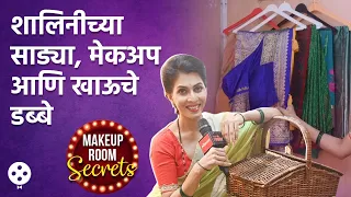 पाहा कशी आहे आतून Madhaviची Makeup Room | Makeup Room Secrets with Madhavi Nemkar | DE2