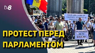 Новости: Протест перед Парламентом /Четвертый день ложной тревоги /07.07.2022