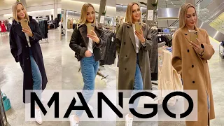 MANGO SHOPPING VLOG  ВЕРХНЯЯ ОДЕЖДА НА ОСЕНЬ И ЗИМУ 2021-2022 ТРЕНДЫ И БАЗА