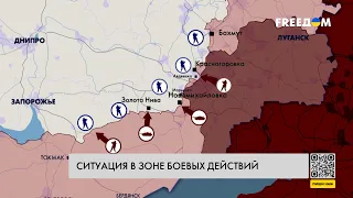 🔥 Сводка с фронта: ВСУ наступают в Запорожской области и берут в плен оккупантов РФ