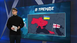 Россия втягивает в войну с Украиной — Грузию! | В ТРЕНДЕ