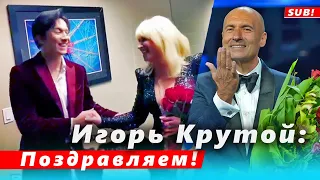 🔔 Димаш Кудайберген, Игорь Крутой и день рождения Ирины Аллегровой, поздравление от маэстро  (SUB)