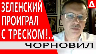 ..ПРЕДАТЕЛИ!..ОГОЛИЛИ ПЛАЦДАРМ ДЛЯ НАСТУПЛЕНИЯ ПУТЛЕРА...КИЕВ НЕ ЗАЩИЩЕН? - ЧОРНОВИЛ @AnneksiyaChannel