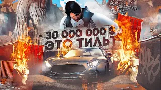 Я УСТАЛ... ПОРА УХОДИТЬ? - 30 000 000$ НА КОНТЕЙНЕРАХ | В ПОГОНЕ ЗА ЭКСКЛЮЗИВОМ НА GTA5RP | ГТА5РП