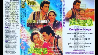 Raqibon Se Habibon Se | Lal Dupatta Malmal Ka | Eagle Ultra Classic Jhankar | Suresh Watkar Anuradha