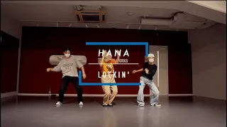 HANA - LOCKIN' " Don't Walk Away / Jade "【DANCEWORKS】