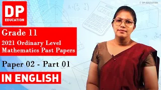 2021 GCE Ordinary Level Mathematics Past Papers | Paper 02 - part 01
