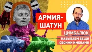 На этот раз они не заблудятся: в Кремле объяснили что у границ Украины делает российская армада