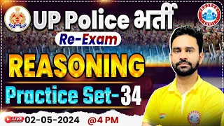 UP Police Constable Re Exam 2024 | UPP Reasoning Practice Set 34, UP Police Reasoning By Rahul Sir