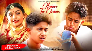 Nakar Tu Inkar - Pyaar Ki Pagal Pan 🥺 | Official Song | Anik & Pritha |  @safentertainment ​