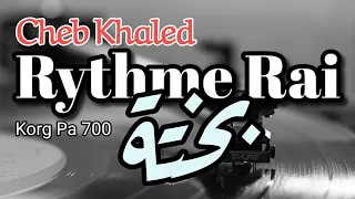 Boite à Rythme Rai - Cheb Khaled Bakhta - ايقاع أغنية الشاب خالد بختة
