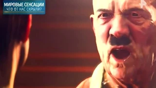ГИТЛЕР - ГЕЙ  (Скандальный репортаж РЕН-ТВ) 2018