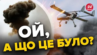 🤯ОГО! БЕЗПІЛОТНИК атакував будівлю ФСБ у Курську / Деталі