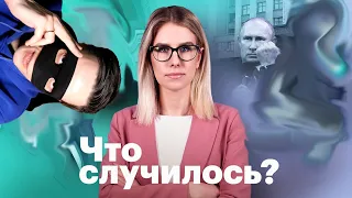 ЛЮБА СОБОЛЬ И НАВАЛЬНЫЙ НЕ ВИНОВАТЫ! КАК ВСЕГДА... ПРАЙМЕРИЗ И ЭЛЕКТРОННОЕ ГОЛОСОВАНИЕ