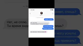 Сигнал третий 😪#Видео #Дима #Ти #лига #кдм #димамасленников #масленников