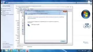 Как обновить драйвера видеокарты на Windows 7.