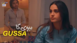 Biwi Ka Gussa 😤😡 | Iqra Aziz | Hamza Sohail | ARY Digital