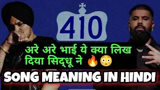 410 Song (Meaning In Hindi) Sidhu Moose Wala |देखिया गाने का मतलब हिंदी में | 410 Song
