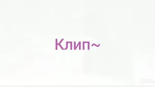 Как приручить дракона клип