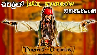 pirates of the Caribbean facts in Telugu fractix world 002 | Jack sparrow Johnny depp facts